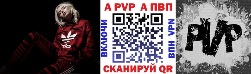 Alpha-PVP VHQ  Касли 