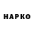 МЕТАДОН VHQ Gino Ballan