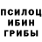 Метадон кристалл Red fon