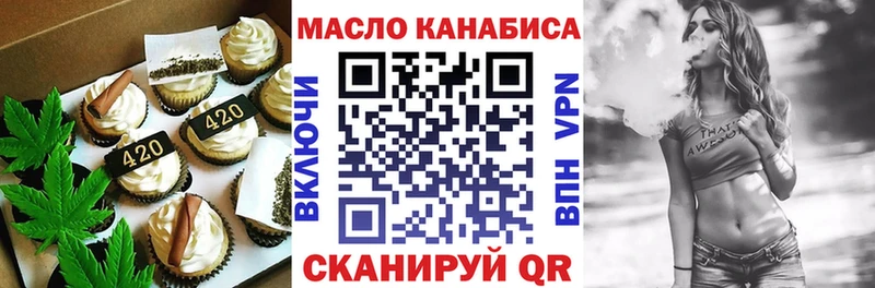 Canna-Cookies марихуана  Касли 