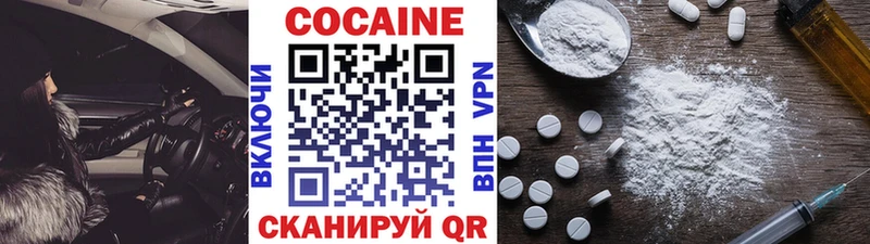 mega tor Касли COCAIN Перу