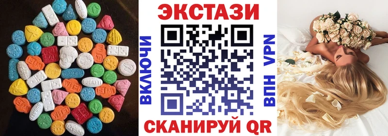 купить наркотик  Касли  Ecstasy TESLA 