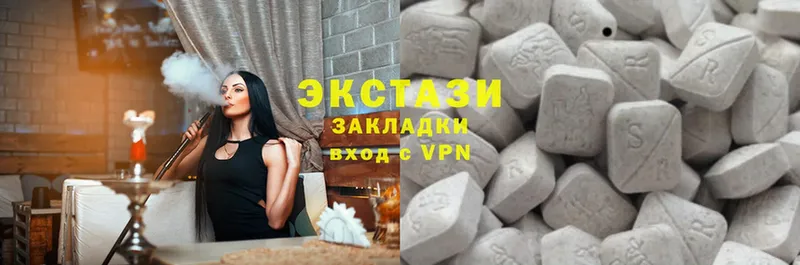 Ecstasy Punisher  Касли 