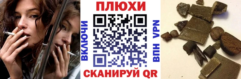 ГАШИШ Premium  даркнет сайт  Касли 