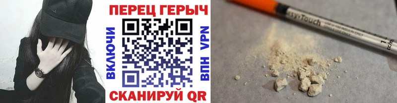 ГЕРОИН герыч Касли
