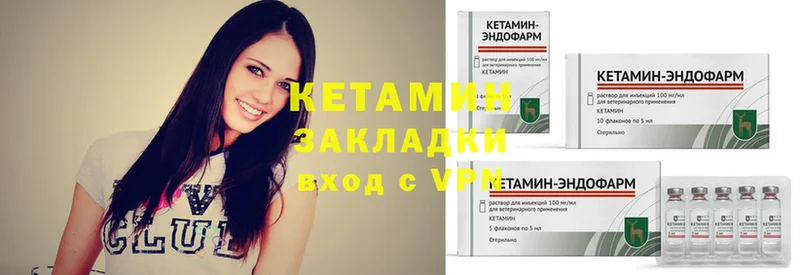 цена наркотик  Касли  КЕТАМИН ketamine 