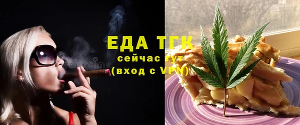 мефедрон VHQ Осташков