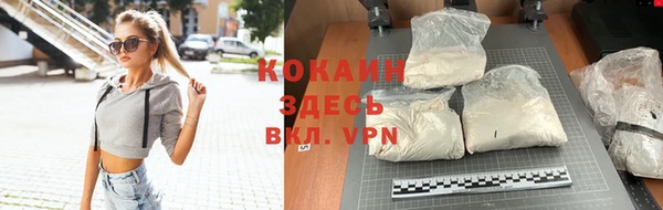 кокаин перу Няндома