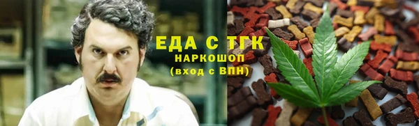 метамфетамин Нягань