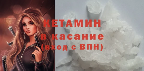 мефедрон VHQ Осташков