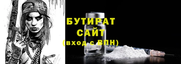 марихуана Гатчина