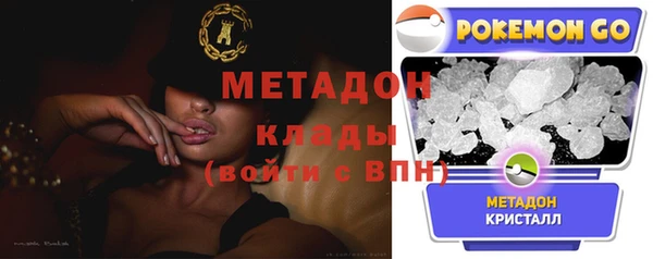 мефедрон VHQ Осташков