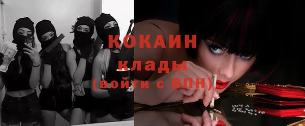 кокаин перу Няндома