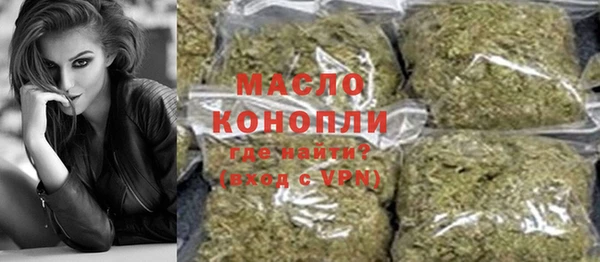 метамфетамин Нягань