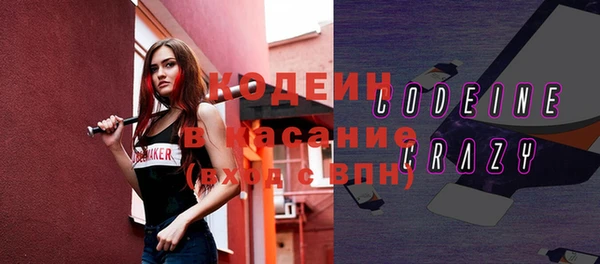 метамфетамин Нягань