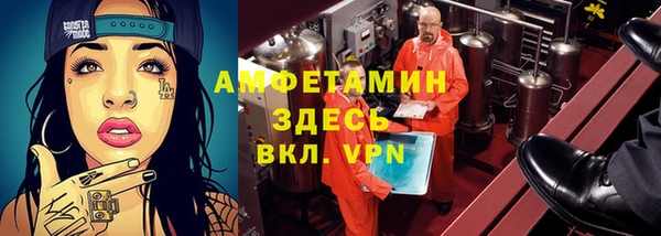 метамфетамин Нягань
