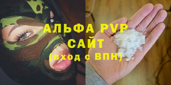 метамфетамин Нягань