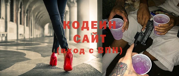 мефедрон VHQ Осташков