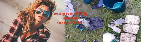 мефедрон VHQ Осташков