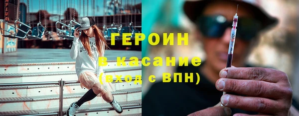 метамфетамин Нягань