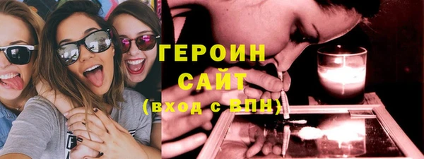 мефедрон VHQ Осташков