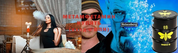 метамфетамин Нягань