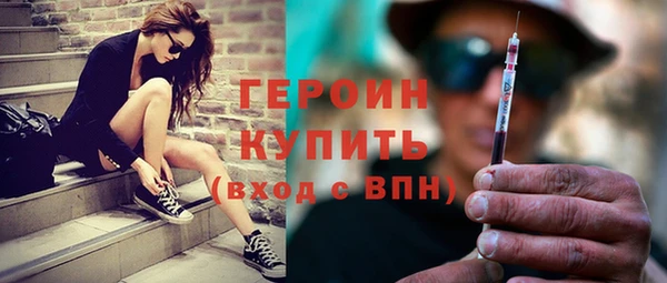герыч Остров