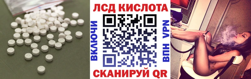 ЛСД экстази ecstasy  Касли 