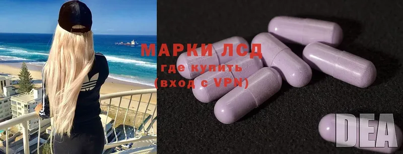 Лсд 25 экстази ecstasy  дарнет шоп  Касли 