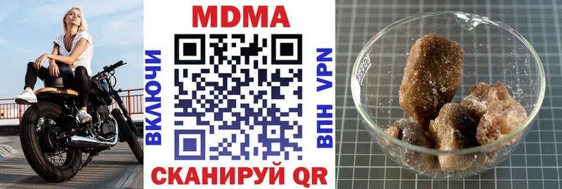 МДМА Molly дарнет шоп Касли