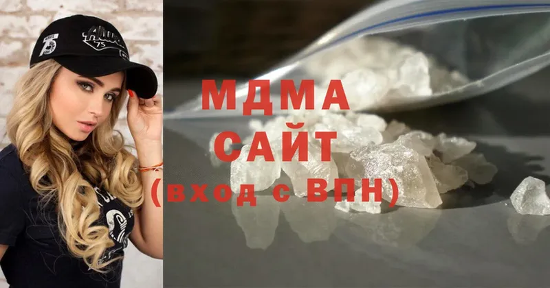 МДМА crystal  гидра   Касли 