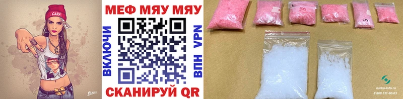 Меф mephedrone Касли
