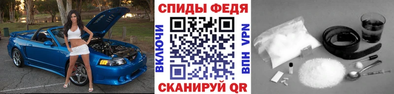 Метамфетамин мет  Касли 