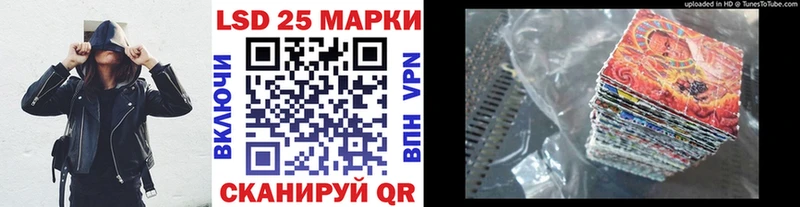 Наркотические марки 1,8мг  Касли 